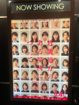 SOPHIA - まいの女の子ブログ画像