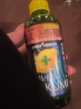 SOPHIA - まいの女の子ブログ画像