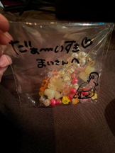 SOPHIA - まいの女の子ブログ画像