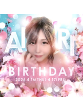 SOPHIA - まいの女の子ブログ画像