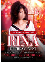 SOPHIA - れむの女の子ブログ画像