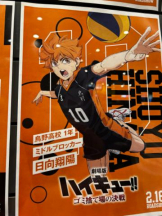 SOPHIA - れむの女の子ブログ画像