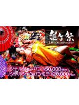 SOPHIA - れむの女の子ブログ画像