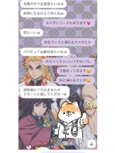 SOPHIA - ひなの女の子ブログ画像