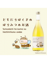 SOPHIA - ゆなの女の子ブログ画像