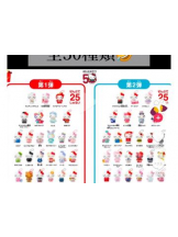 PURITY - ほたるの女の子ブログ画像