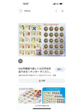 PURITY - ほたるの女の子ブログ画像