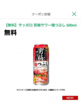 PURITY - ほたるの女の子ブログ画像