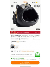 PURITY - ほたるの女の子ブログ画像