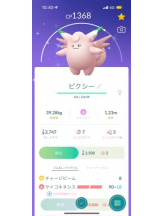 PURITY - ほたるの女の子ブログ画像