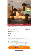 PURITY - ほたるの女の子ブログ画像