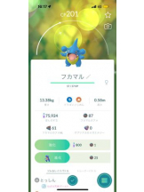 PURITY - ほたるの女の子ブログ画像