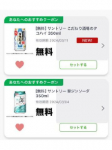 PURITY - ほたるの女の子ブログ画像