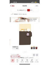 PURITY - ほたるの女の子ブログ画像