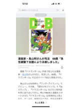 PURITY - ほたるの女の子ブログ画像