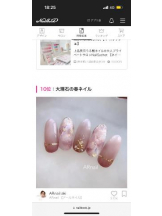 PURITY - ほたるの女の子ブログ画像