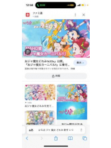 PURITY - ほたるの女の子ブログ画像