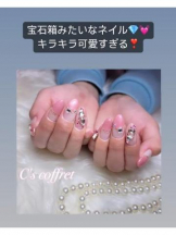 PURITY - ほたるの女の子ブログ画像