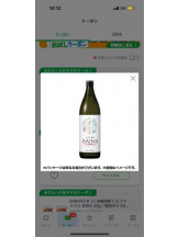 PURITY - ほたるの女の子ブログ画像