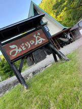 PURITY - ほたるの女の子ブログ画像