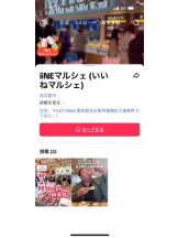 PURITY - ほたるの女の子ブログ画像