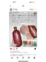 PURITY - ほたるの女の子ブログ画像