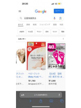 PURITY - ほたるの女の子ブログ画像