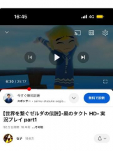 PURITY - ほたるの女の子ブログ画像