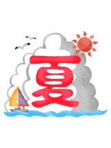 PURITY - ほたるの女の子ブログ画像