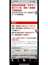 PURITY - ほたるの女の子ブログ画像