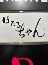 PURITY - ほたるの女の子ブログ画像