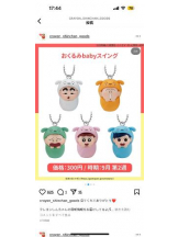 PURITY - ほたるの女の子ブログ画像