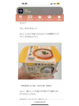 PURITY - ほたるの女の子ブログ画像