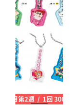 PURITY - ほたるの女の子ブログ画像