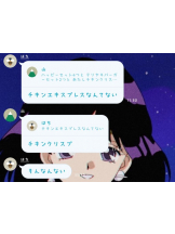 PURITY - ほたるの女の子ブログ画像