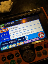 PURITY - ほたるの女の子ブログ画像