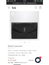 PURITY - ほたるの女の子ブログ画像