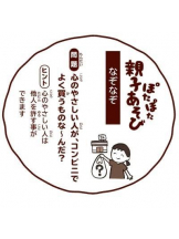 PURITY - ほたるの女の子ブログ画像