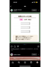 PURITY - ほたるの女の子ブログ画像