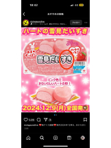 PURITY - ほたるの女の子ブログ画像