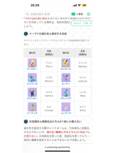 PURITY - ほたるの女の子ブログ画像