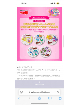 PURITY - ほたるの女の子ブログ画像