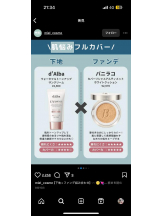 PURITY - ほたるの女の子ブログ画像