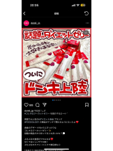 PURITY - ほたるの女の子ブログ画像