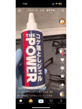 PURITY - ほたるの女の子ブログ画像