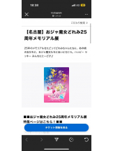 PURITY - ほたるの女の子ブログ画像