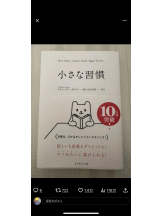 PURITY - ほたるの女の子ブログ画像