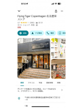 PURITY - ほたるの女の子ブログ画像