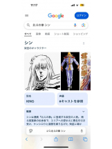 PURITY - ほたるの女の子ブログ画像