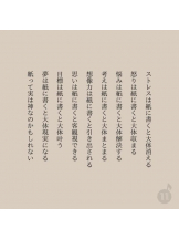 PURITY - ほたるの女の子ブログ画像